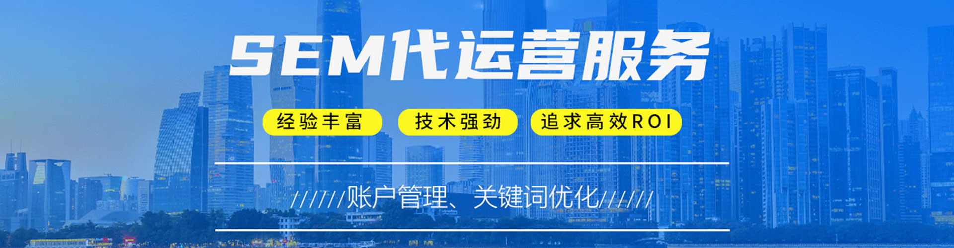 吉林信息流代理