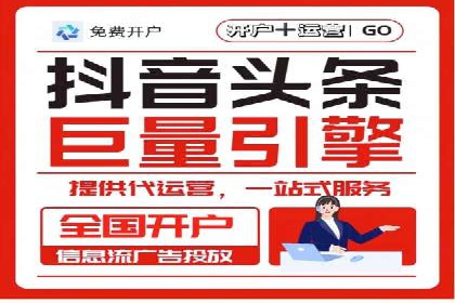 百度竞价个人开户常见问题解答