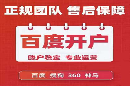 成功案例：SEM外包公司助力企业实现低成本广告
