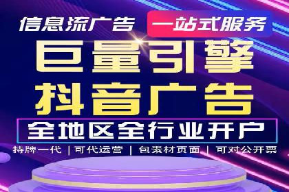 案例剖析：SEM竞价托管助力企业实现业绩增长
