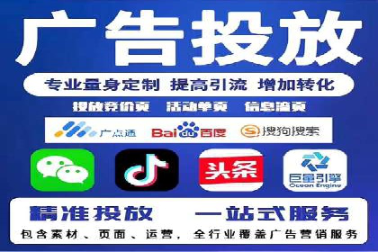 案例解析：SEM账户托管优化策略