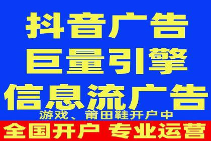 行业领先企业如何运用信息流广告提升品牌影响力